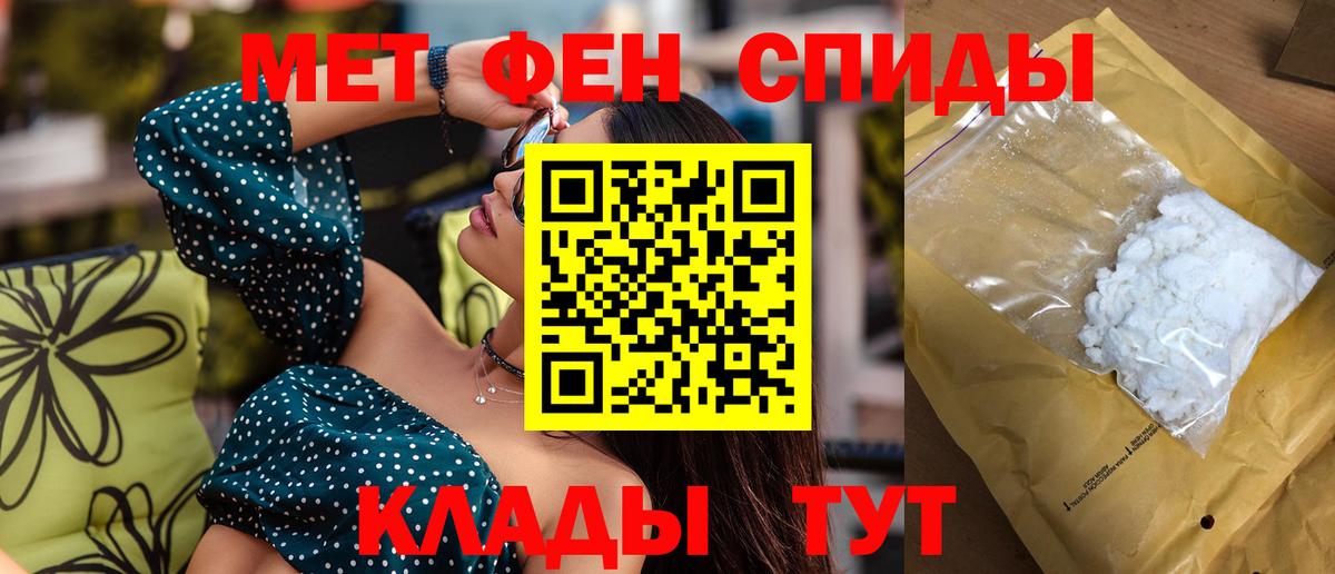 АМФЕТАМИН  АМФ Розовый  Вход с VPN  Нягань  Amphetamine 