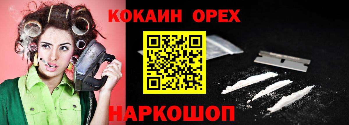 КОКАИН Перу  Кокаин Перу  КОКАИН  Вход с VPN  Нягань 