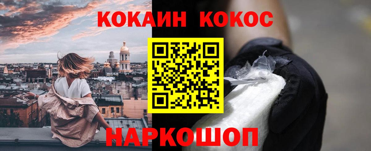 COCAIN 98% Нягань