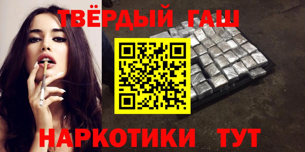 ГАШ Ice-O-Lator Нягань