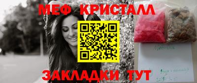 дмт Сланцы