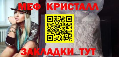 прущие грибы Славгород