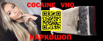 прущие грибы Славгород
