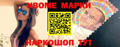 дмт Сланцы