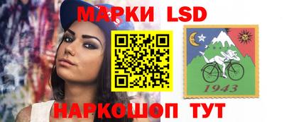 мяу мяу кристалл Славянск-на-Кубани