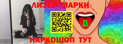 мяу мяу кристалл Славянск-на-Кубани