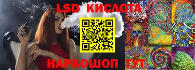 прущие грибы Славгород