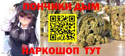 мяу мяу кристалл Славянск-на-Кубани