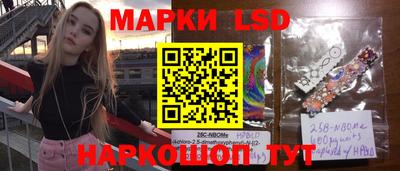 прущие грибы Славгород