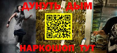 дмт Сланцы