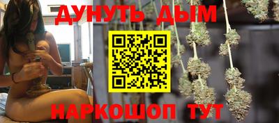 мяу мяу кристалл Славянск-на-Кубани