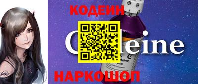 мяу мяу кристалл Славянск-на-Кубани