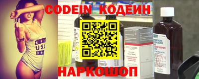 дмт Сланцы