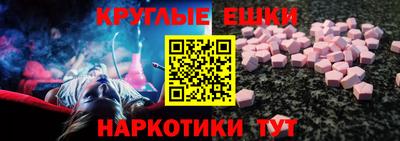прущие грибы Славгород