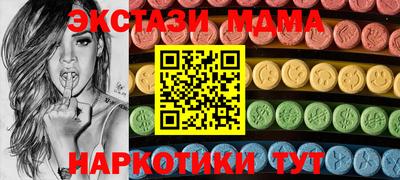 дмт Сланцы