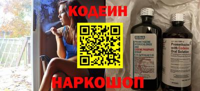 дмт Сланцы