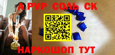 дмт Сланцы