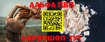 мяу мяу кристалл Славянск-на-Кубани