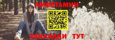 дмт Сланцы