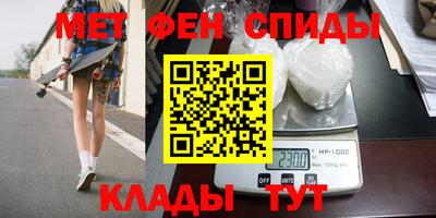 прущие грибы Славгород