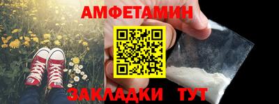 прущие грибы Славгород