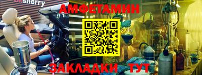 мяу мяу кристалл Славянск-на-Кубани