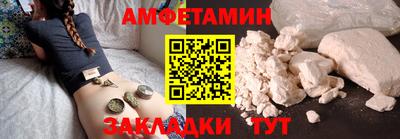 мяу мяу кристалл Славянск-на-Кубани