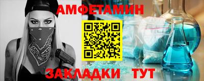 дмт Сланцы