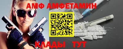 дмт Сланцы