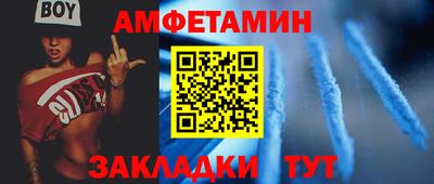 прущие грибы Славгород