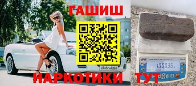дмт Сланцы