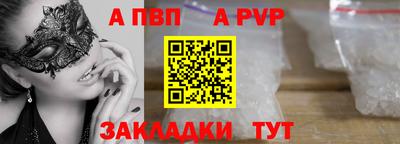 прущие грибы Славгород