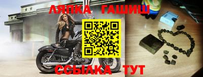 прущие грибы Славгород