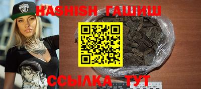 мяу мяу кристалл Славянск-на-Кубани