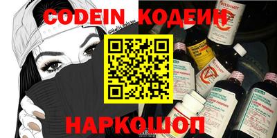 прущие грибы Славгород