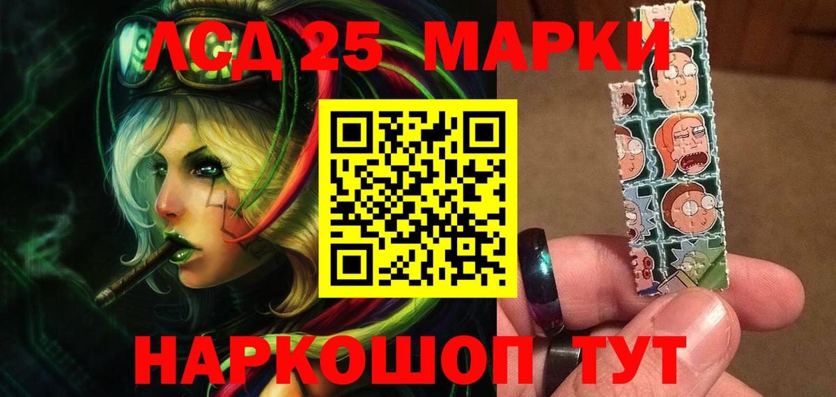 LSD-25 экстази ecstasy  Вход с VPN  Лсд 25 экстази ecstasy  Нягань 