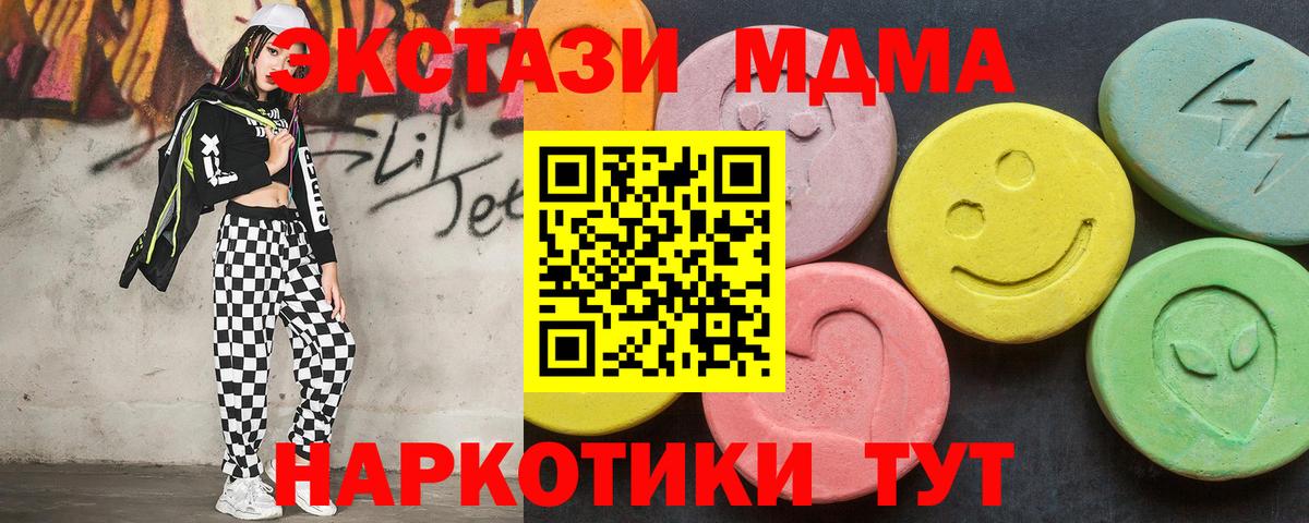 ГАШ  Канабис  ГАШ  Нягань  А ПВП СК кристаллы  Вход с VPN  Меф МЯУ МЯУ   Мефедрон  Кокаин 