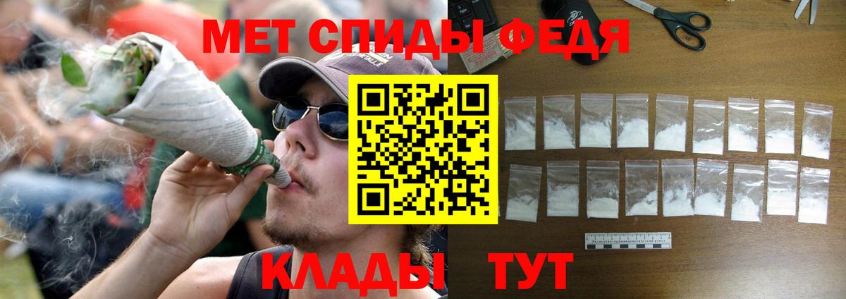 Нягань  Метамфетамин Methamphetamine  Вход с VPN 