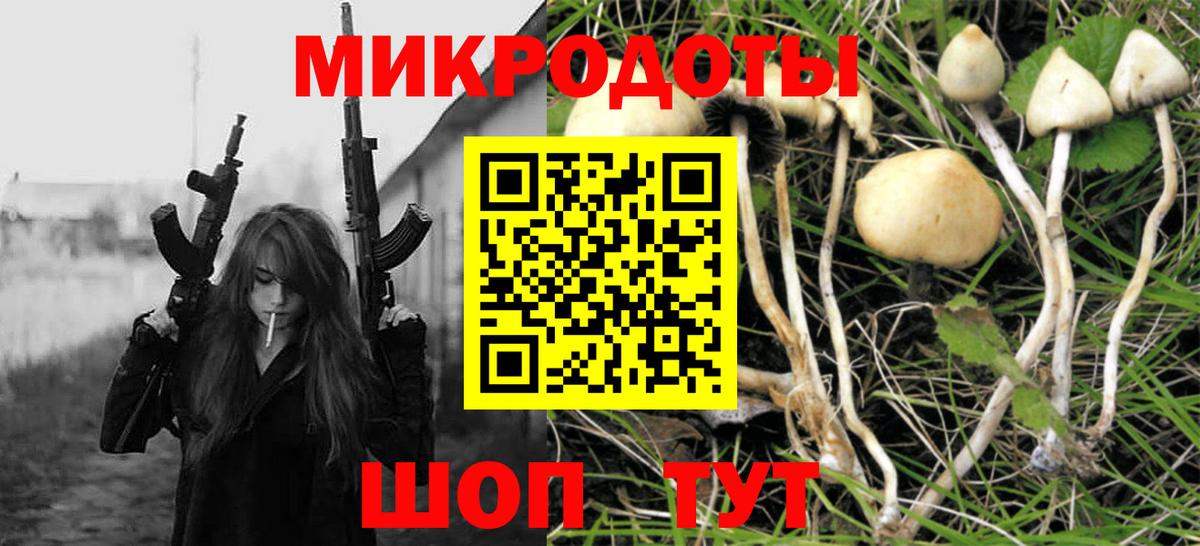 Галлюциногенные грибы ЛСД Нягань