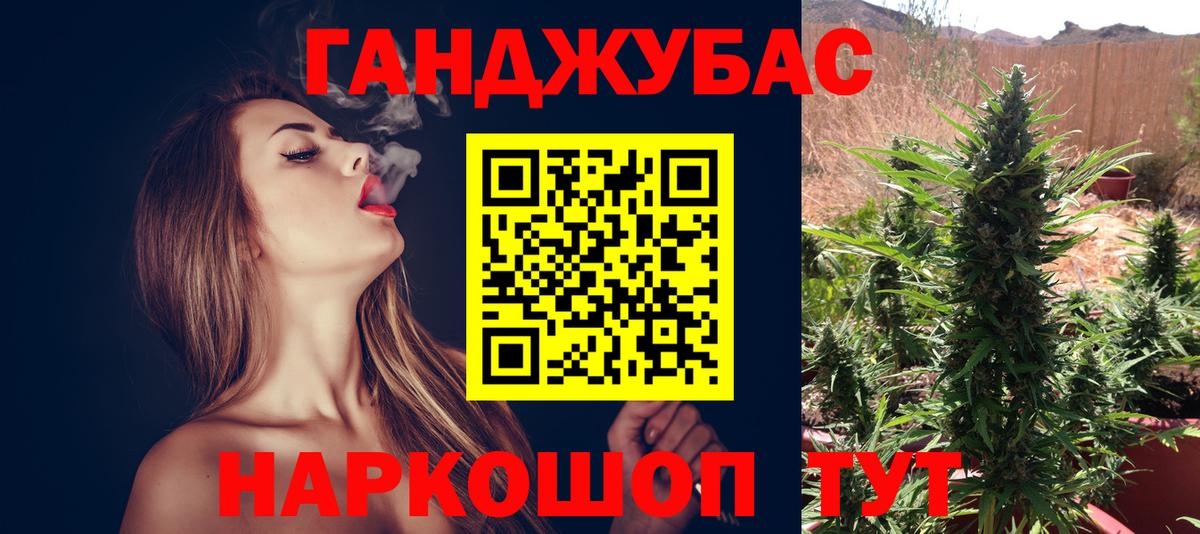 Бошки марихуана план Нягань