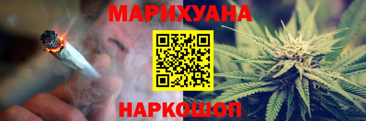 Шишки марихуана семена  Марихуана Ganja  Нягань  МАРИХУАНА THC 21%  Вход с VPN 